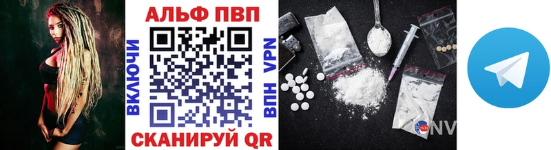 Как найти наркотики Туапсе ГАШИШ СОЛЬ АМФ КОКАИН Меф