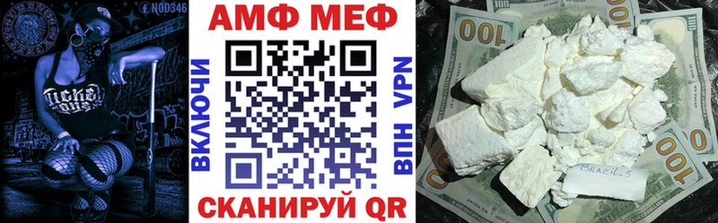 kraken вход Туапсе АМФ 97%