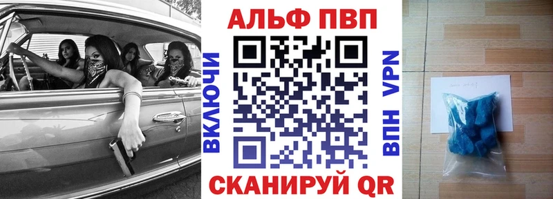 магазин  наркотиков  Туапсе  Alpha-PVP кристаллы 