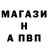 APVP Соль arrmada2011