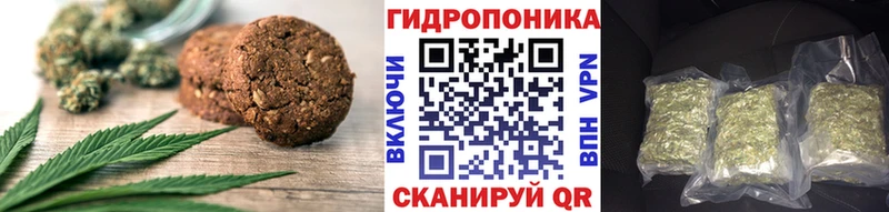 Cannafood конопля  Туапсе 