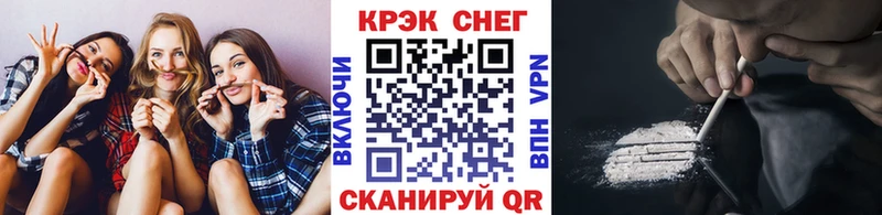 omg зеркало  Туапсе  COCAIN Колумбийский  магазин   