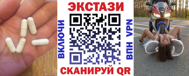 Экстази диски Туапсе