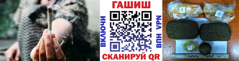 цены Туапсе ГАШИШ индика сатива