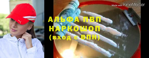 амф Фурманов