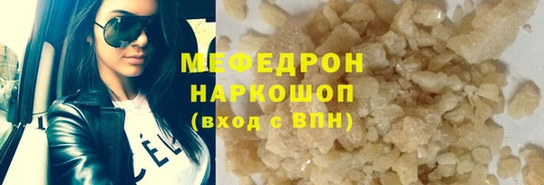 хмурый Лиски