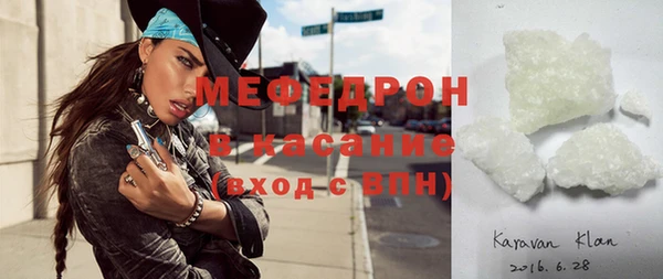 прущая мука Лихославль