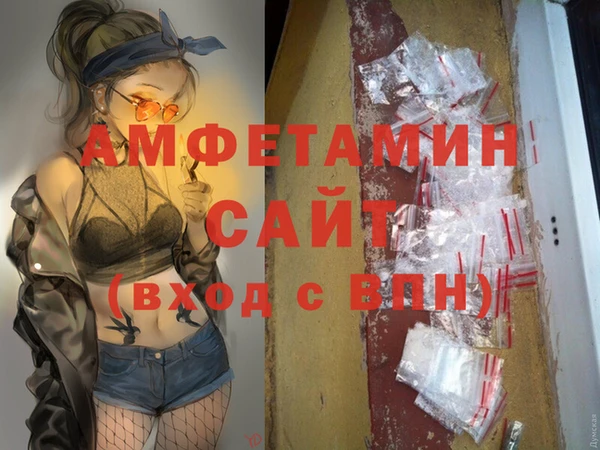прущая мука Лихославль
