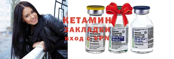 хмурый Лиски