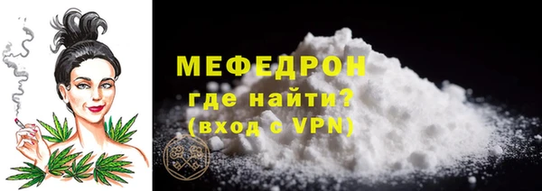 мескалин Магас