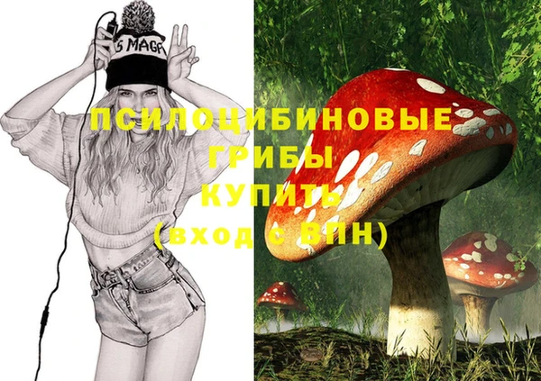 мескалин Магас