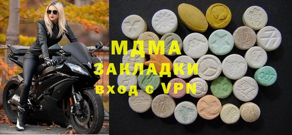 mdpv Магадан