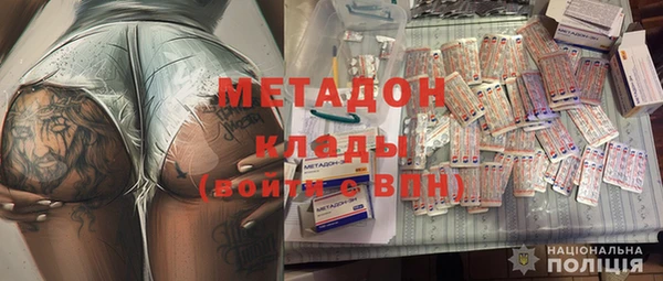 mdpv Магадан