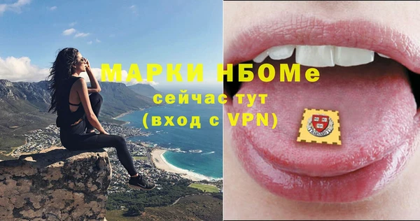 прущая мука Лихославль