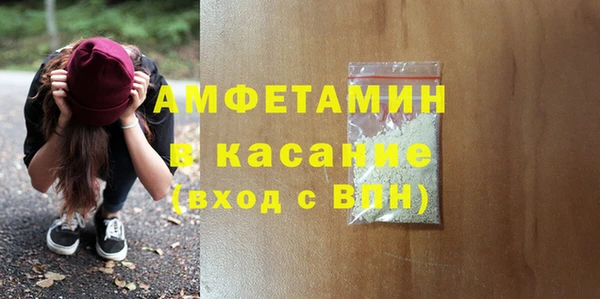 хмурый Лиски