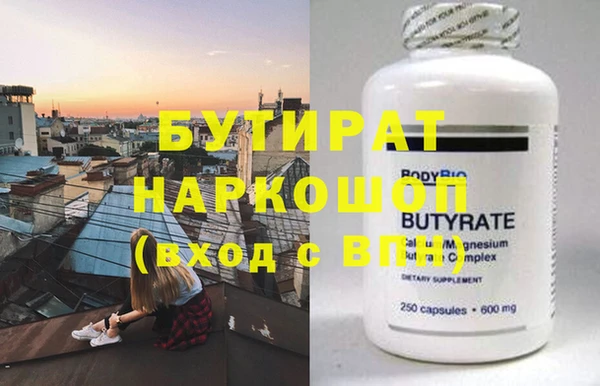 мескалин Магас