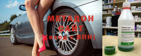 мескалин Магас