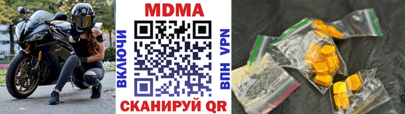 где купить   Туапсе  МДМА кристаллы 