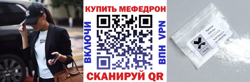 Меф мука  Туапсе 
