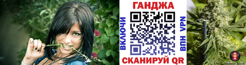 МАРИХУАНА VHQ  kraken ССЫЛКА  Туапсе 